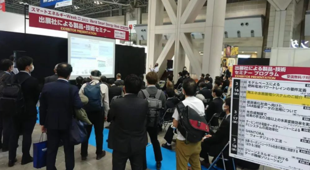 【企业动态】攀业氢能燃料电池亮相2022 FC EXPO日本东京氢能及燃料电池展览会