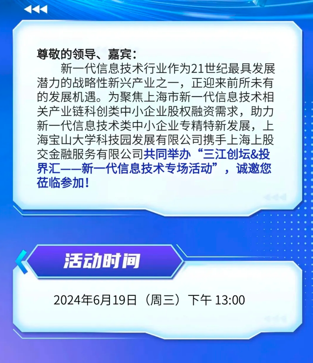 微信图片_20240617155304.png